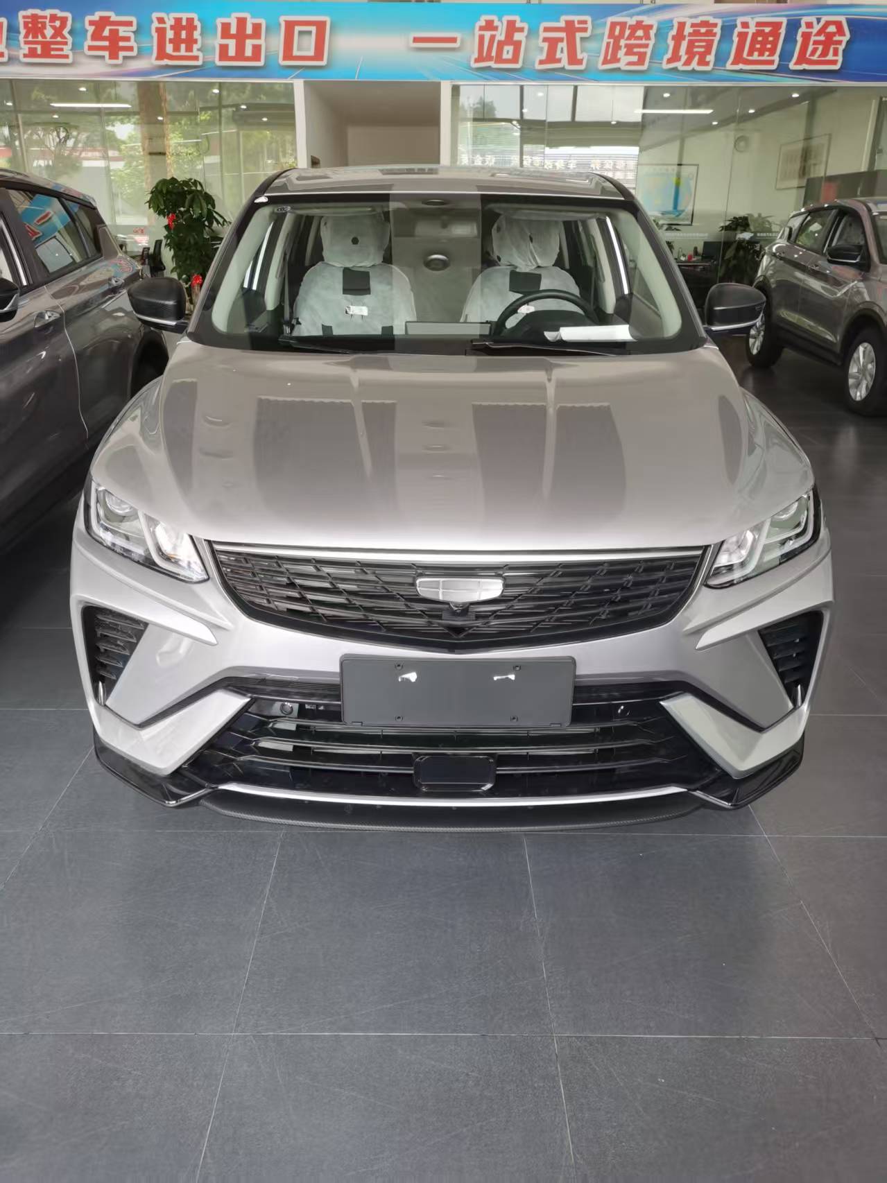 Geely Binyue