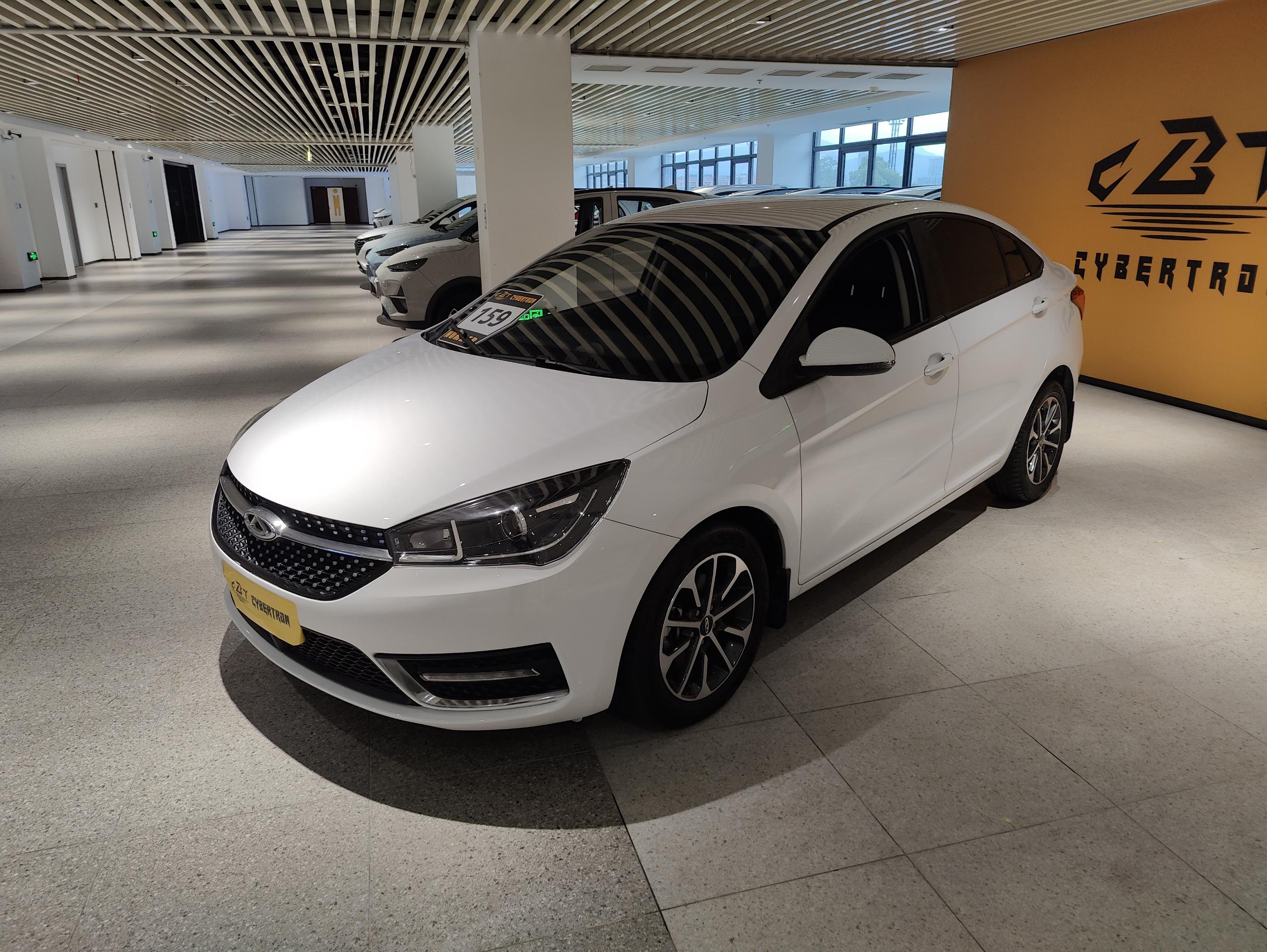 Chery Arrizo 5