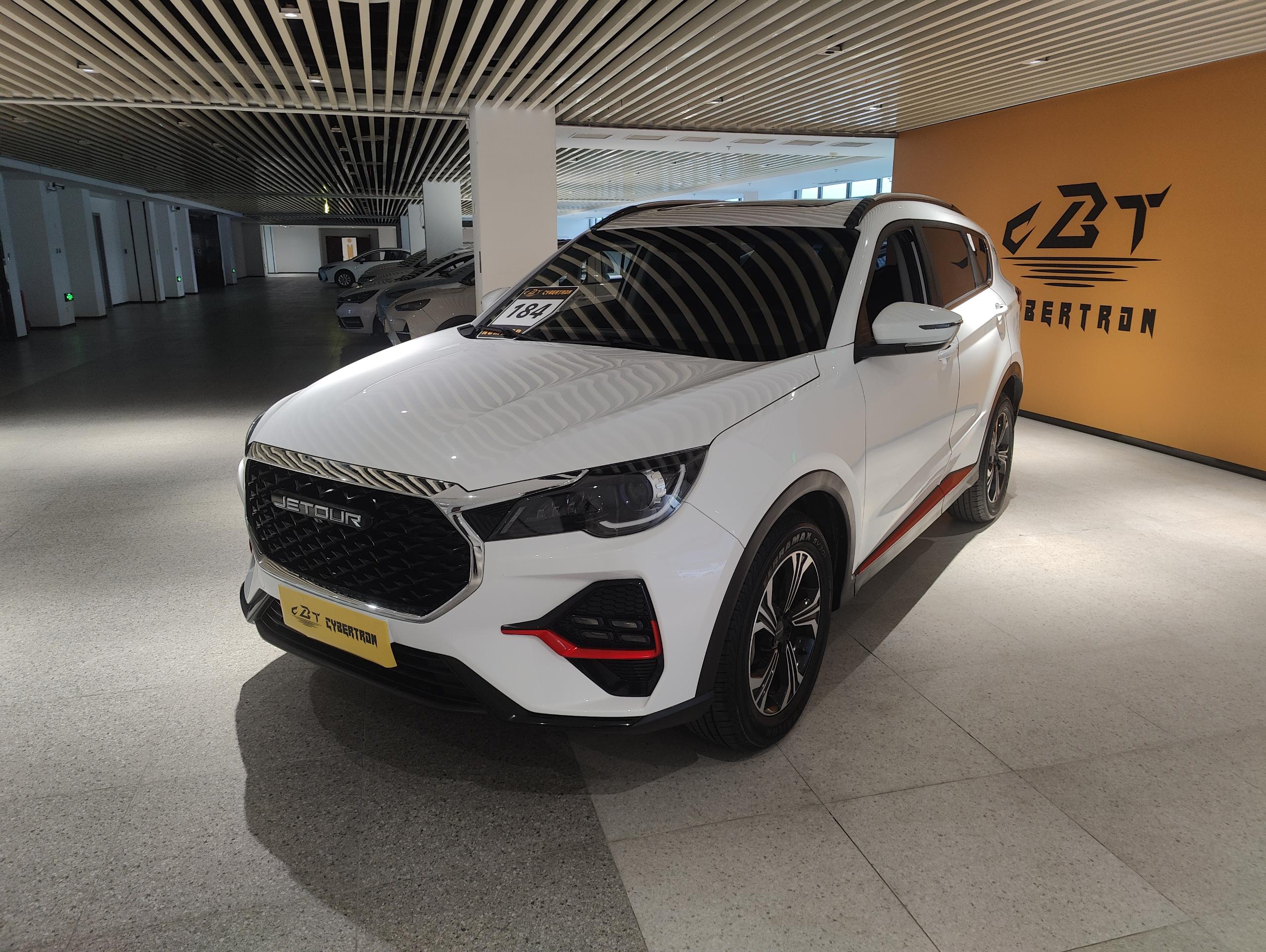 Jetour X70 Plus